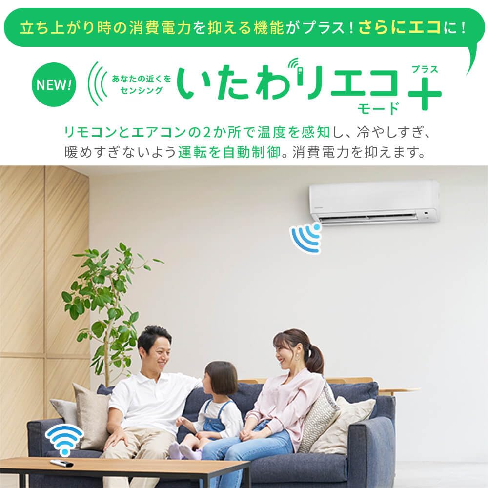 IRIS OHYAMA 壁掛けエアコン 本体　18畳 Amazon | ＼電気代を削減／ アイリスオーヤマ エアコン 18畳 5.6kW